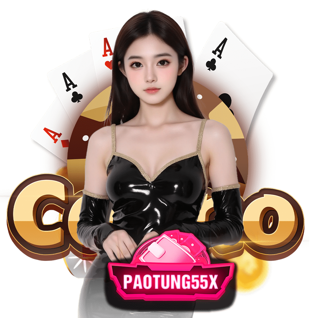 paotung55 สมัคร